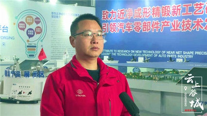 谷城新聞網 以數字技術為引擎，驅動媒體服務升級
